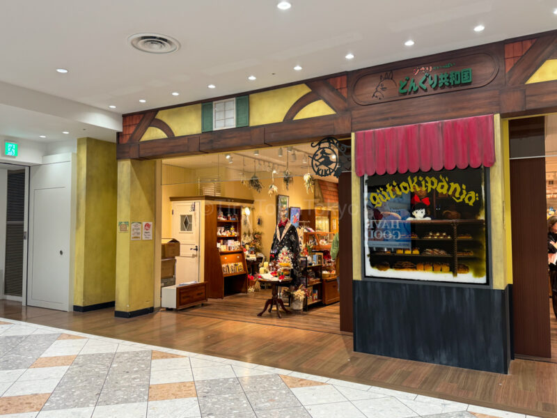 ghibli store in ikebukuro sunshine city