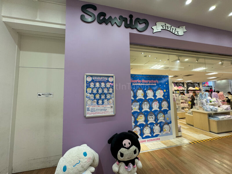 sanrio store in sunshine city ikebukuro