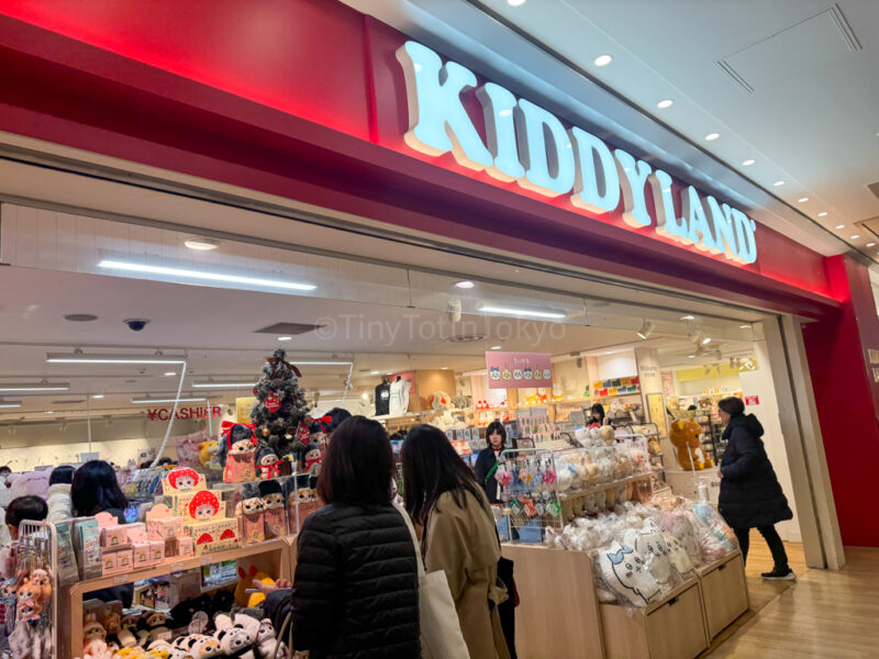 kiddyland in sunshine city