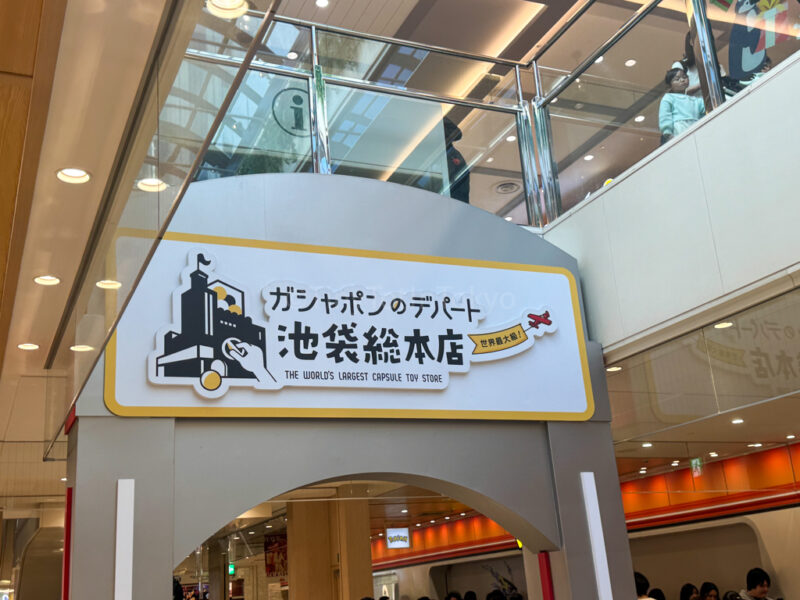 world's largest gashapon store in ikebukuro sunshine city