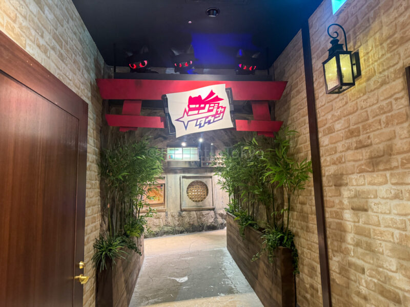 namja town sunshine city