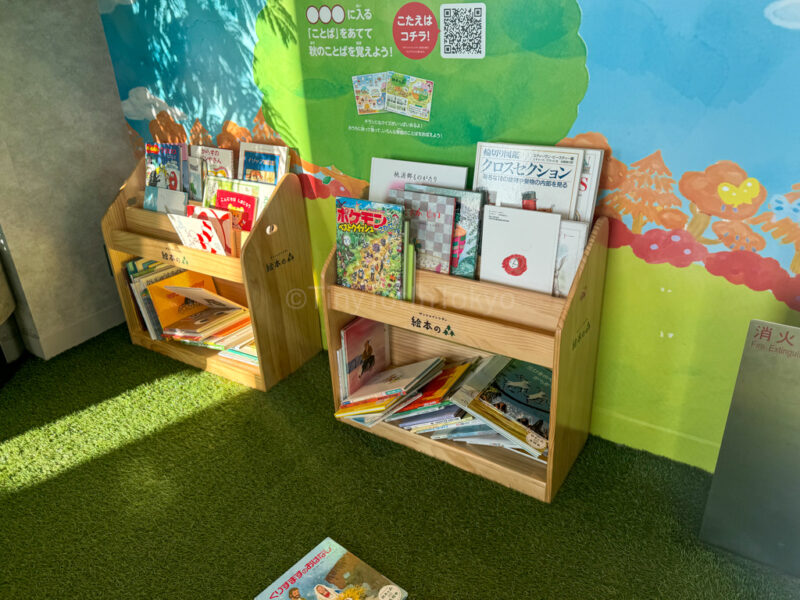 books in Sunshine 60 Observatory Tenbou Park sunshine city sunshine citysunshine city