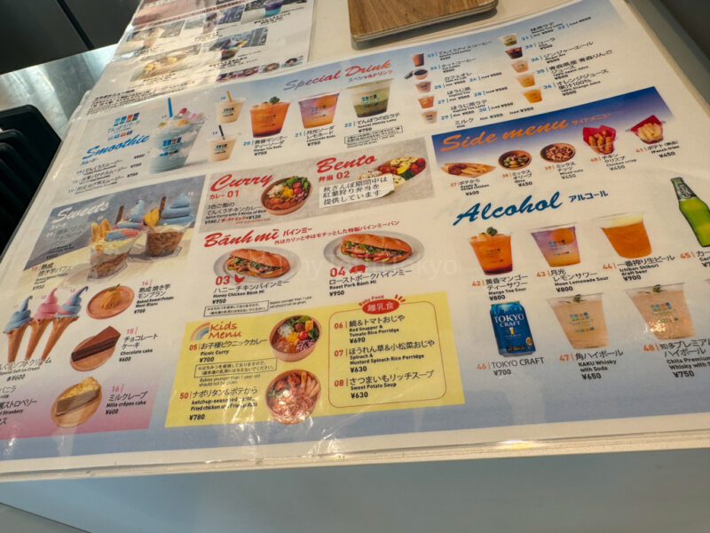 cafe in observatory sunshine city