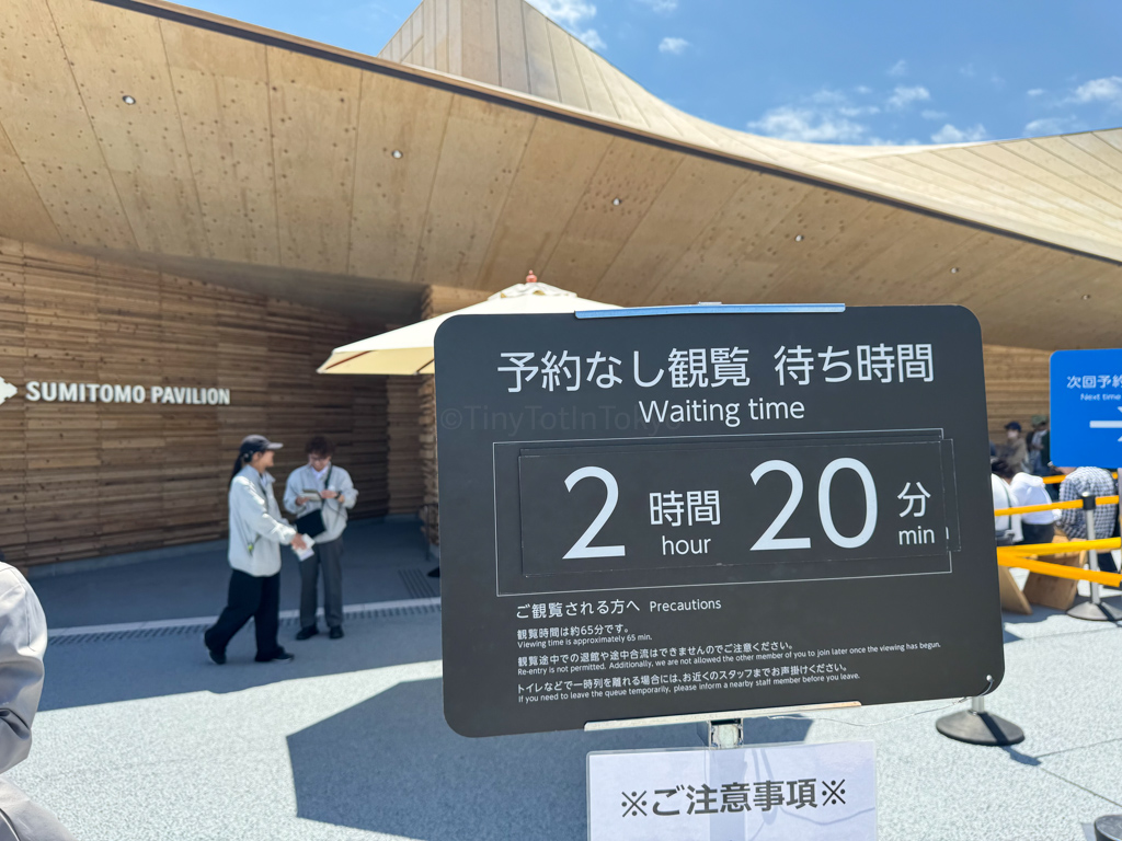 wait time at sumitomo pavilion at osaka expo