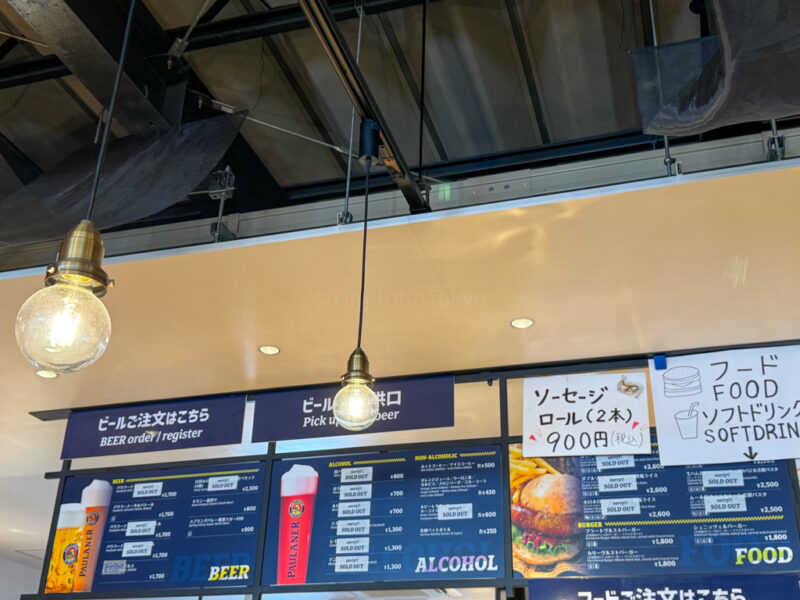 menu of German restaurant at osaka expo 