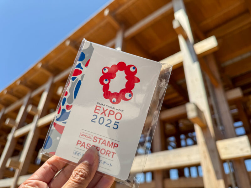 Expo stamp passport