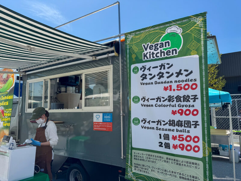 vegan food truck at osaka expo