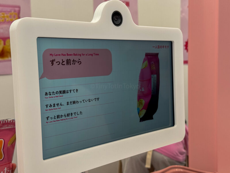 paying for items at kimochi kiosk at osaka expo