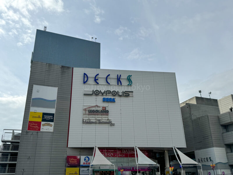 DECKS mall in Odaiba