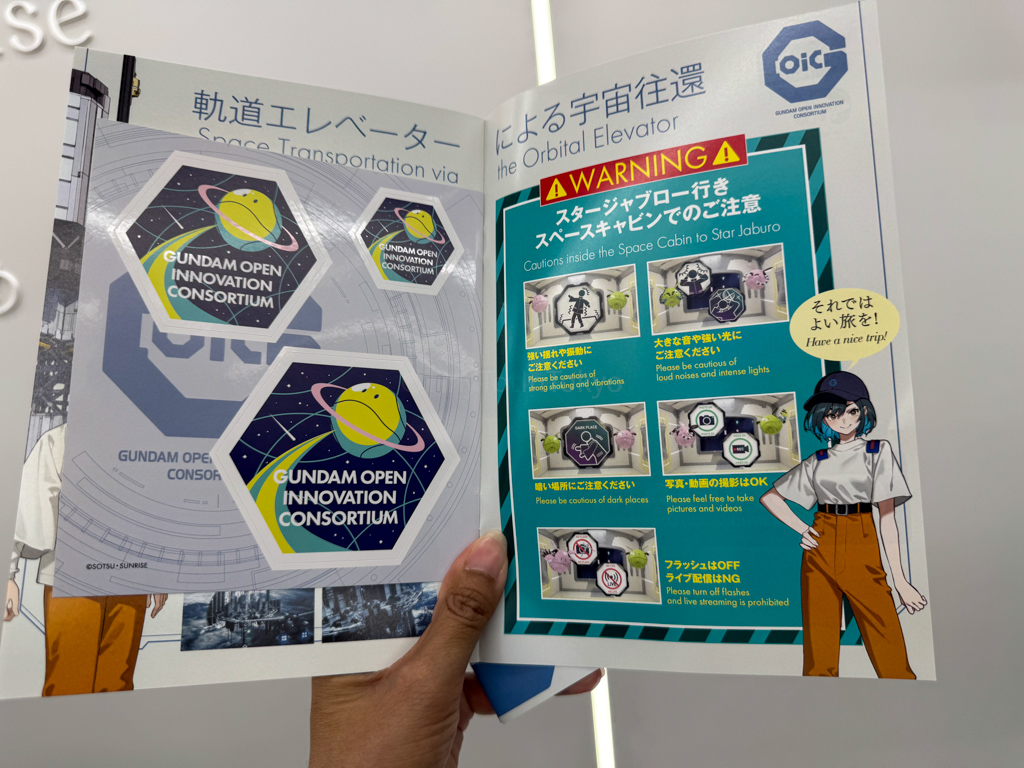 free stickers from gundam pavilion