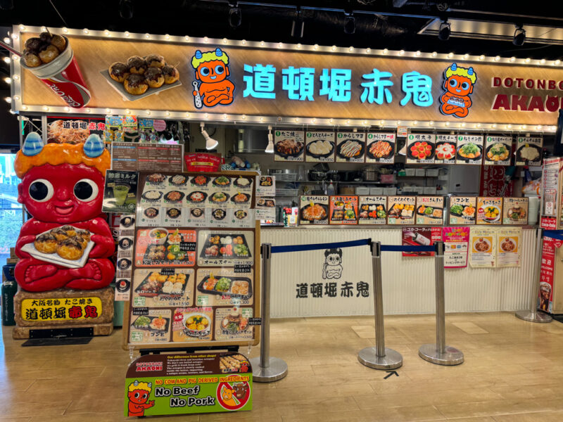 Takoyaki museum in Odaiba