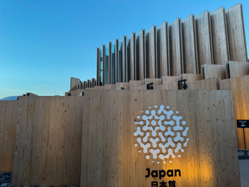 Outside of the Japan Pavilion at Osaka Expo