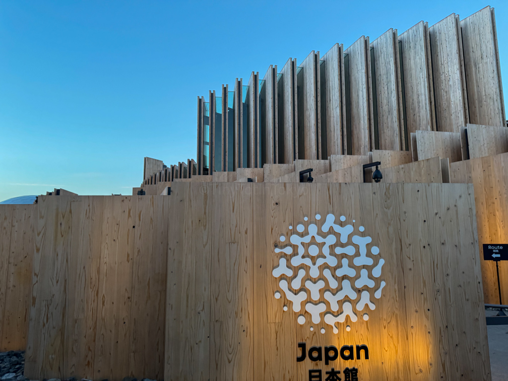 Outside of the Japan Pavilion at Osaka Expo