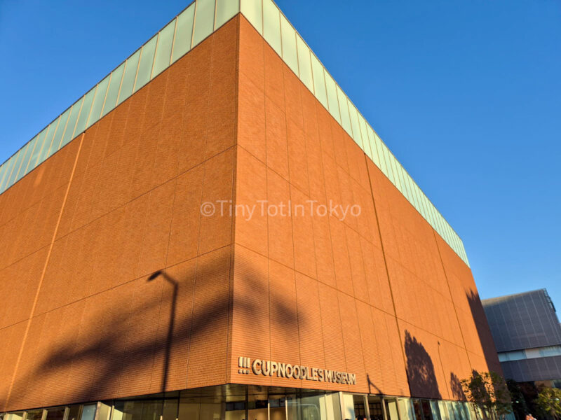 Cup Noodles Museum in Yokohama