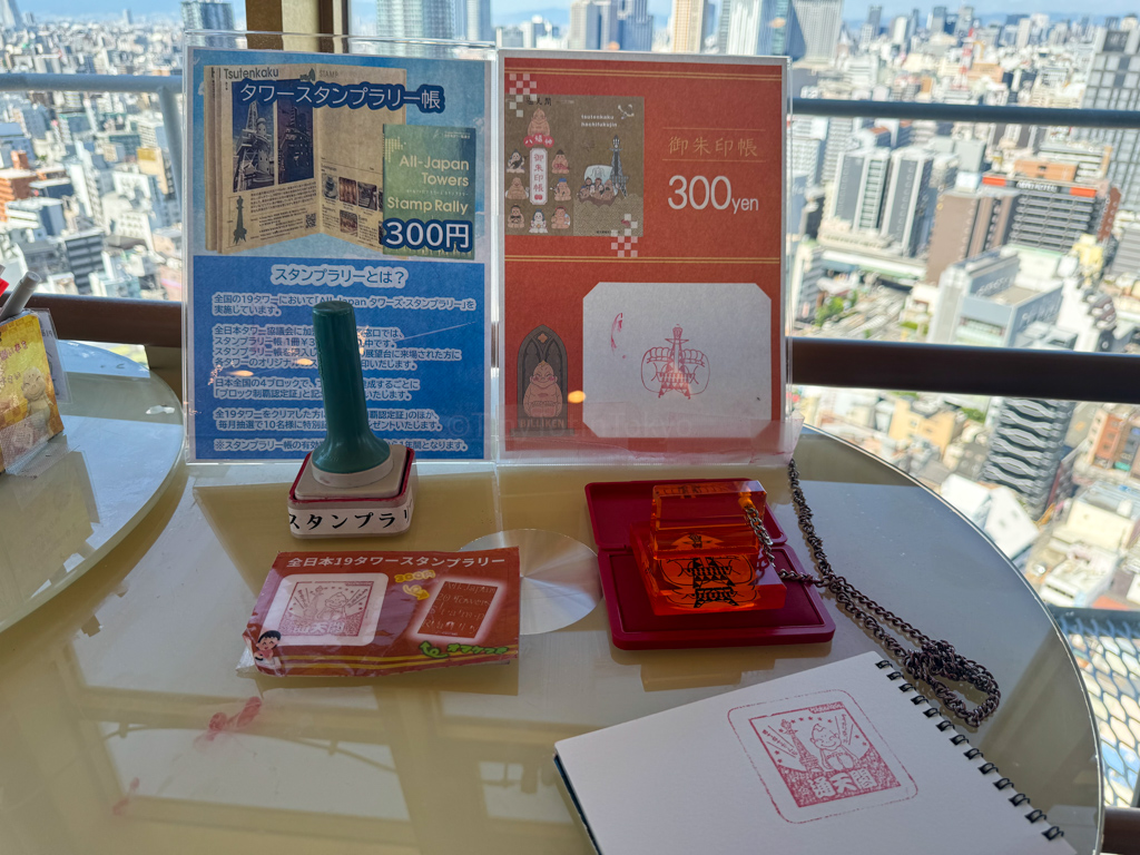 tsutenkaku stamps in osaka