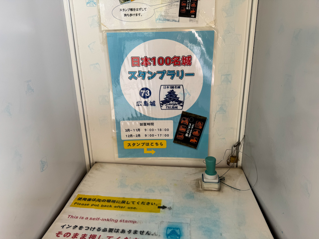 self-inking stamp in Japan