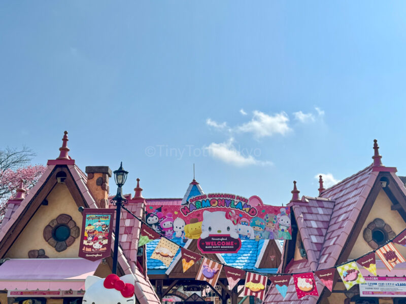 The entrance of Sanrio Harmonyland