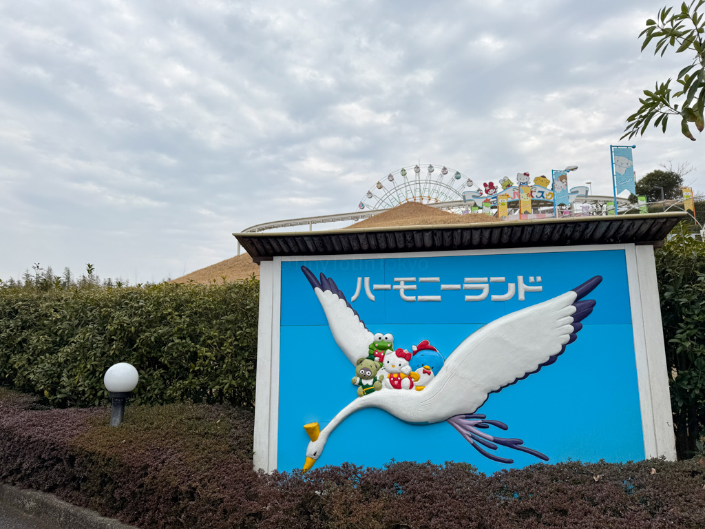 a retro sanrio sign at harmonyland