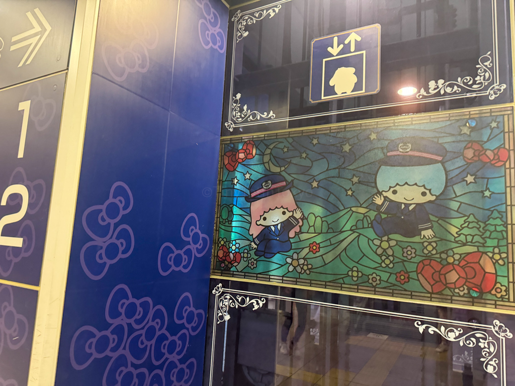 Kiki and Lala at Keio Tama Center Station 