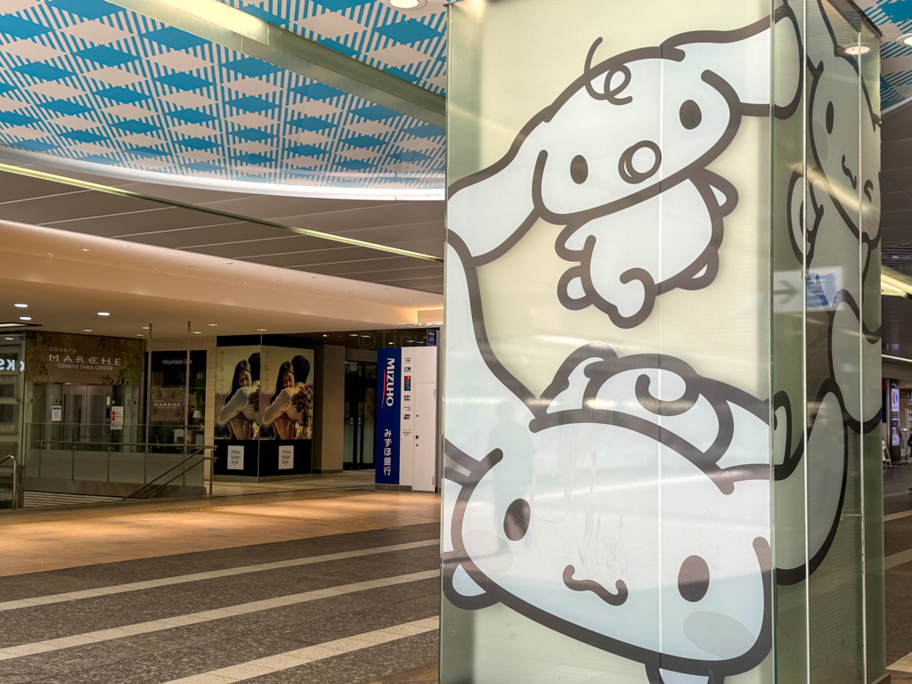 Cinnamoroll at Keio-Tama Center Station