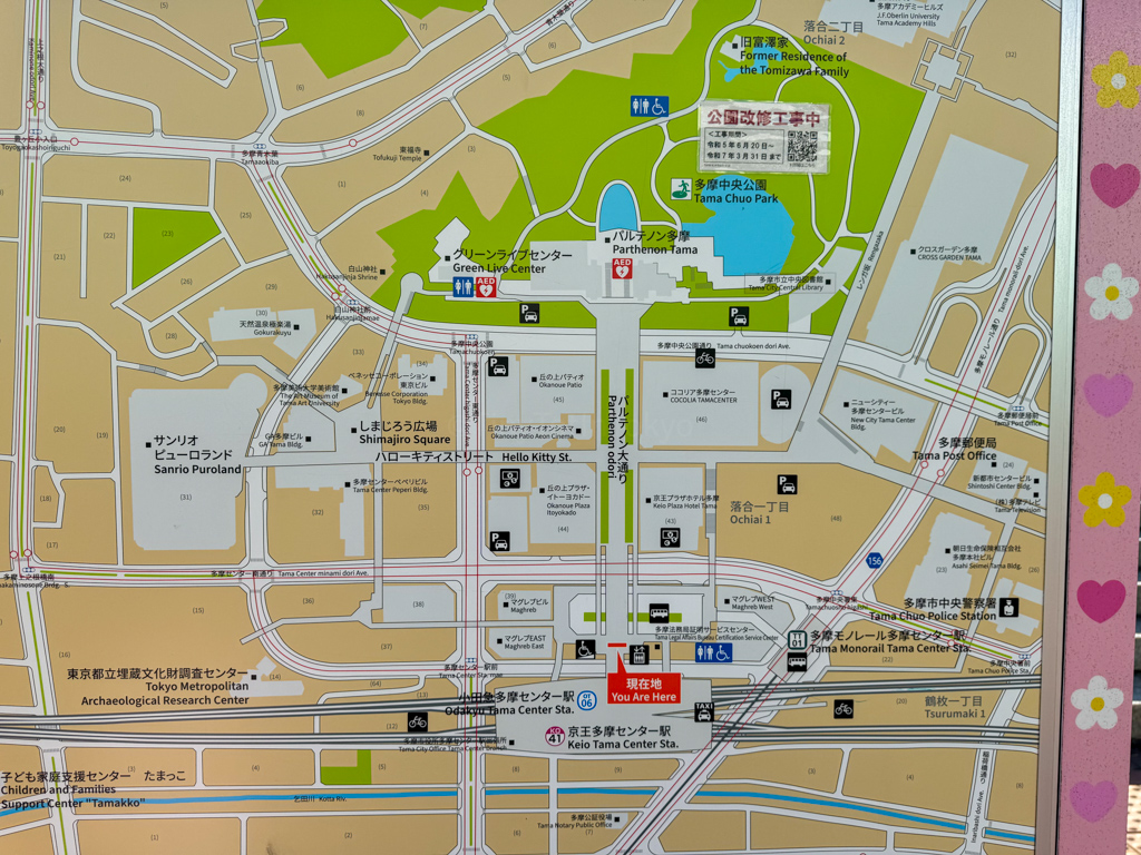 Map to find Sanrio Puroland