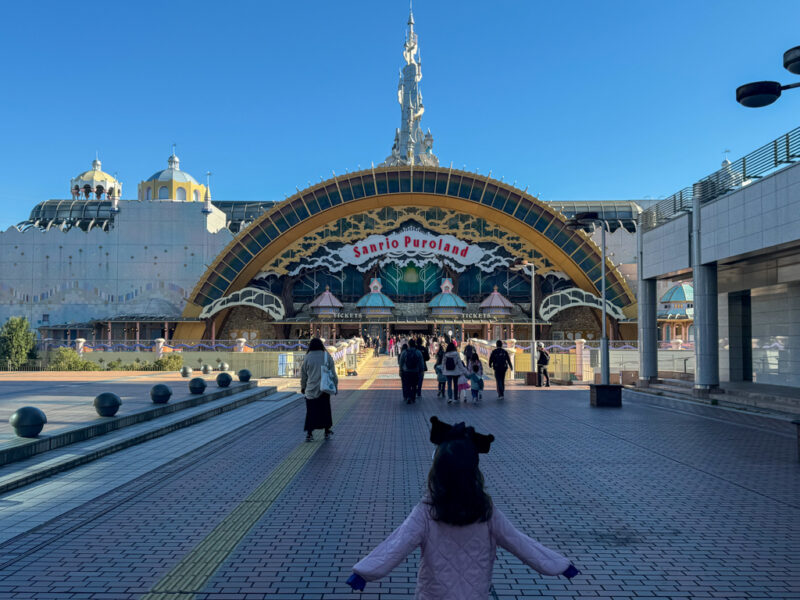 Outside of Sanrio Puroland