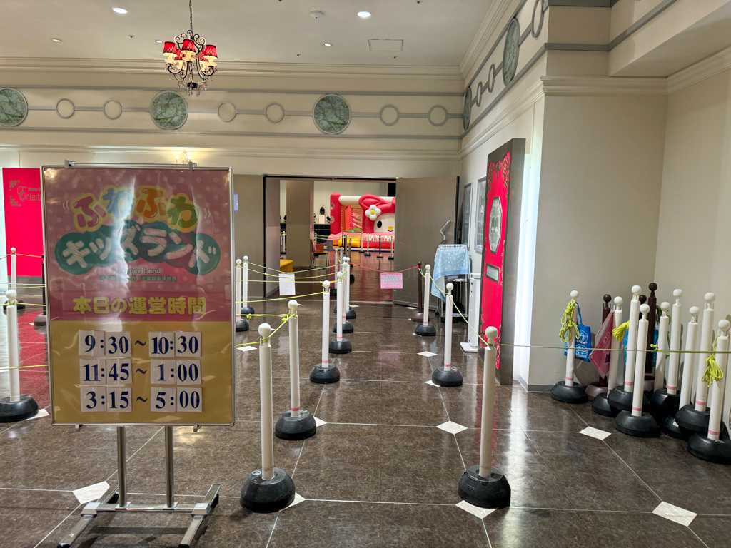 Fuwa fuwa land at Sanrio Puroland