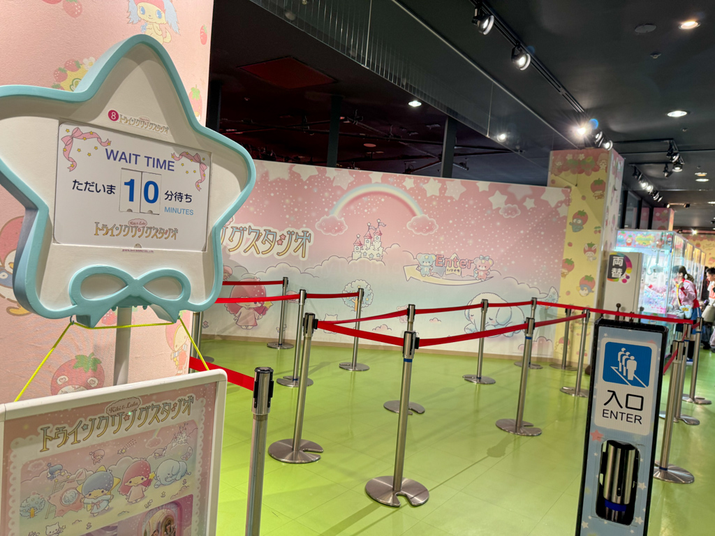 Kiki and Lala Twinkling Studio at Sanrio Puroland