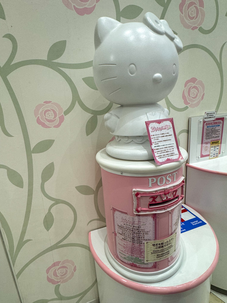 Kitty Post at Sanrio Puroland with special stamp