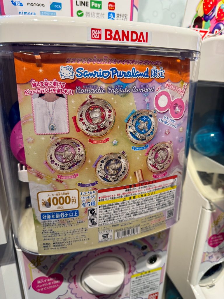 Special gatcha at Sanrio Puroland
