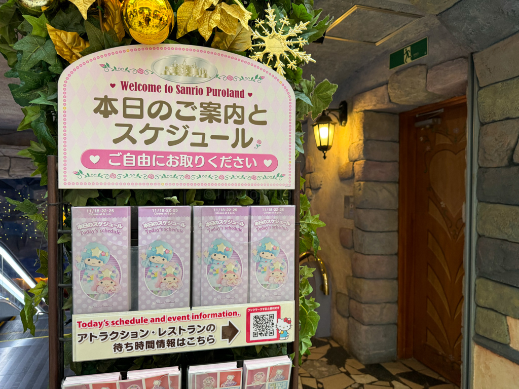 Sanrio Puroland schedule pamphlet
