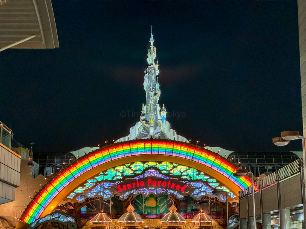 Sanrio Puroland at night