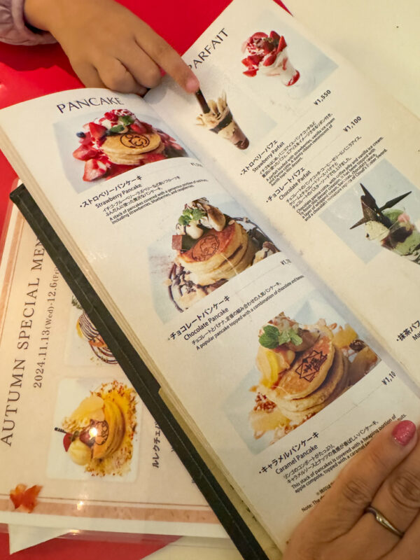 Final Fantasy ARTNIA food menu