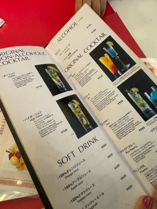 Final Fantasy ARTNIA drink menu
