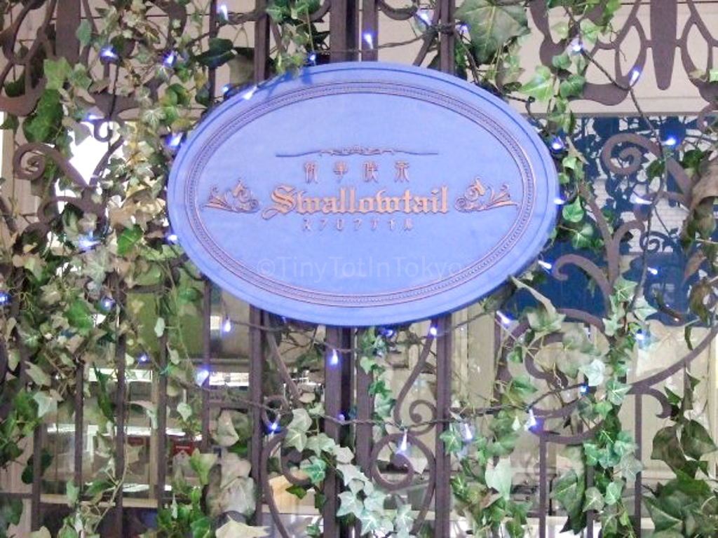 Swallowtail butler cafe in Tokyo sign-2