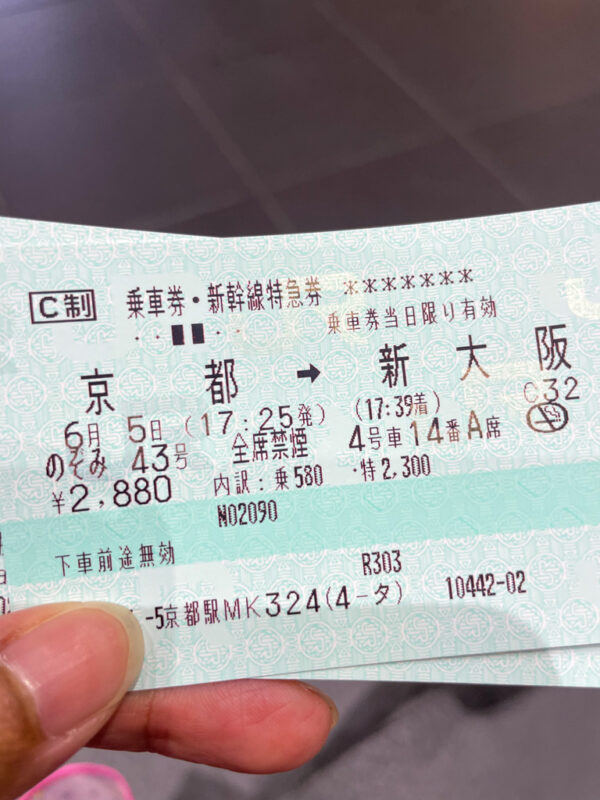 A shinkansen ticket from Kyoto to Shin-Osaka