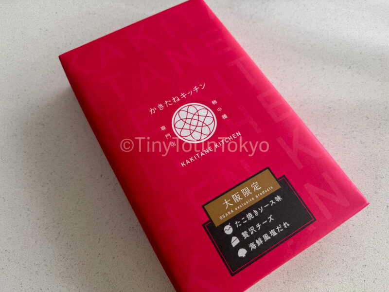 kakitane kitchen osaka souvenir