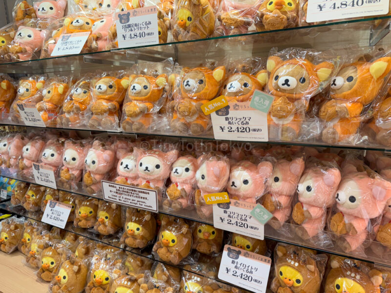 Miyajima Rilakkuma stuffed figures