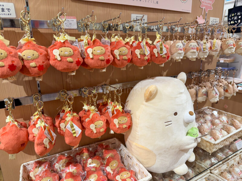 Sumikko Gurashi keychains in Miyajima