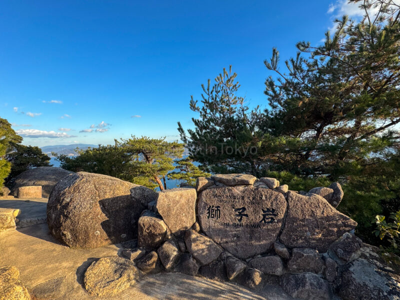 Shishiiwa Observation Deck view in Miyajima