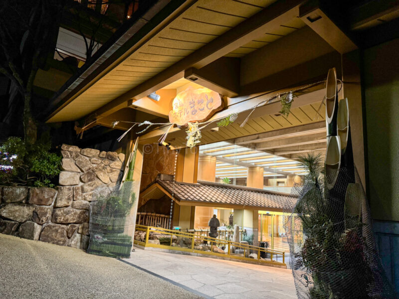 Outside of Miyajima Hotel Makoto ryokan