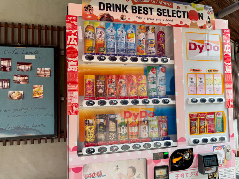 Diaper vending machines in Miyajima