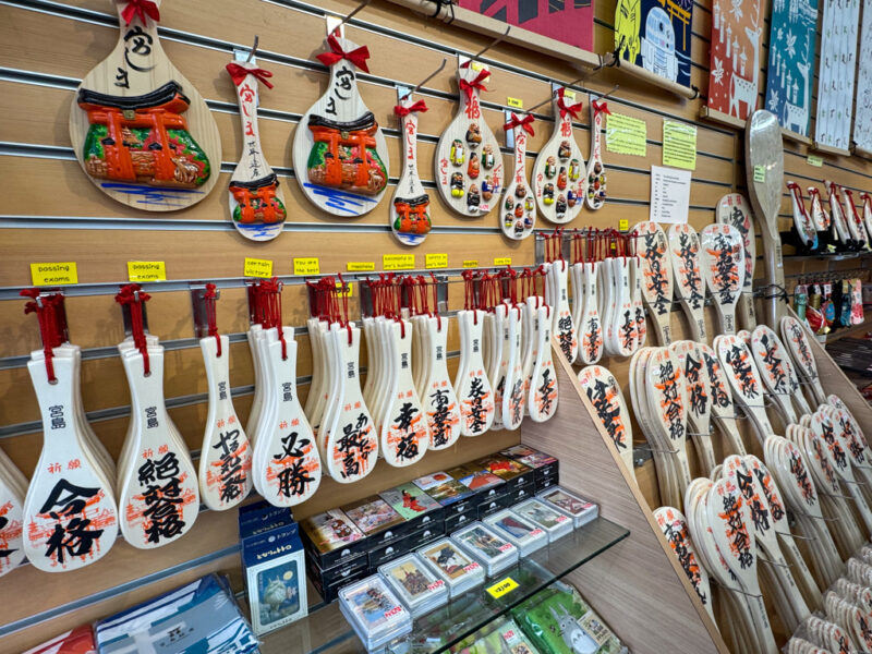 Rice Paddle Decor from Miyajima