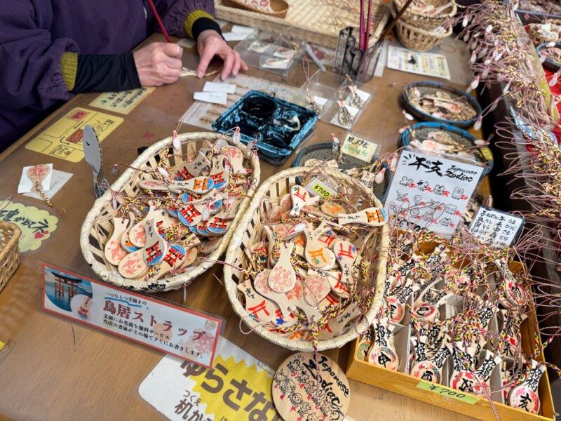 Rice paddle keychains in Miyajima