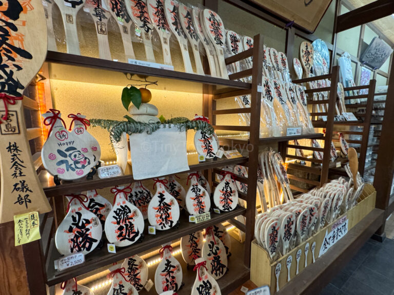 rice paddle souvenirs in Miyajima