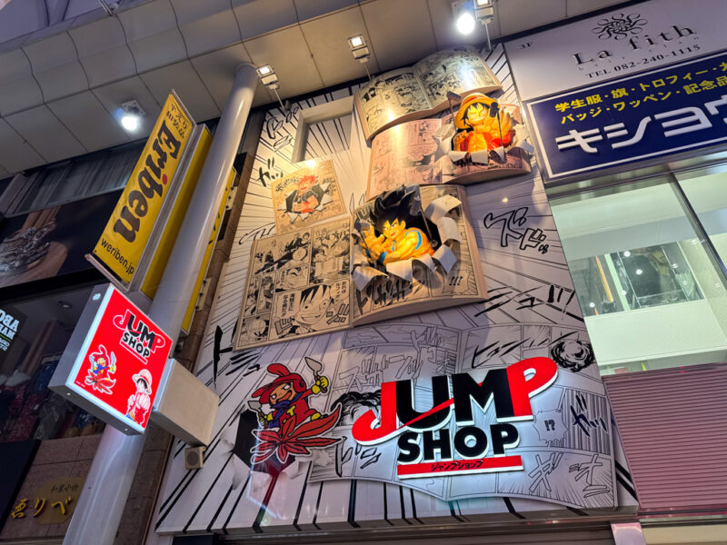 Jump Shop in Hiroshima