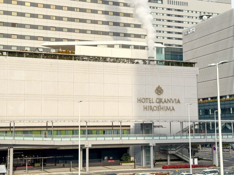 Outside of Hotel Granvia Hiroshima