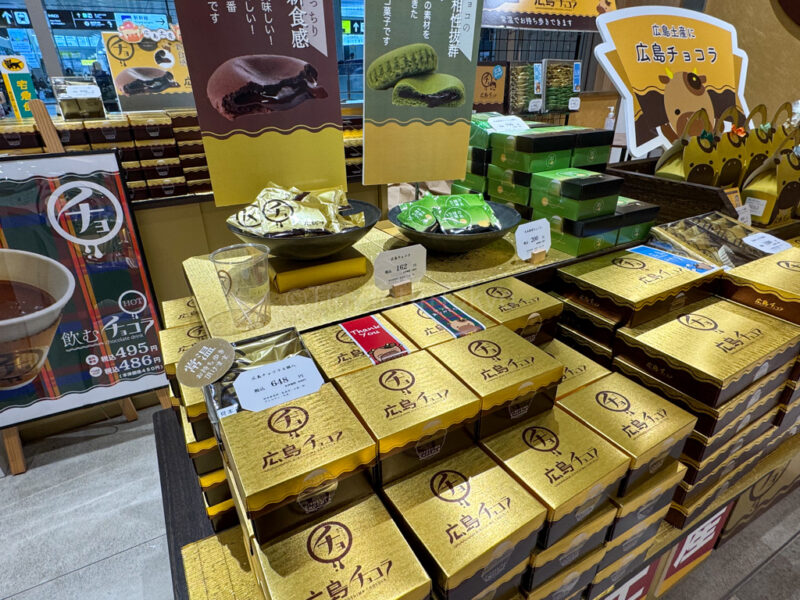 Gold and brown packages of Hiroshima Chocola