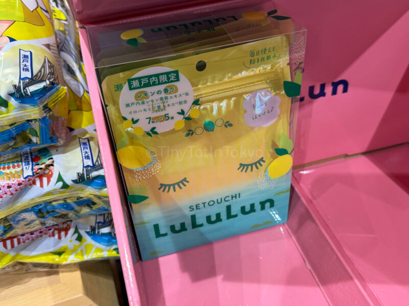 a package of Lululun Hiroshima lemon masks