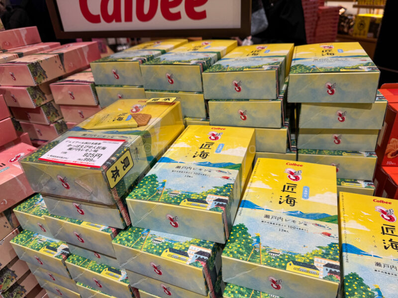 Packages of Calbee Lemon Shrimp Chips from Hiroshima